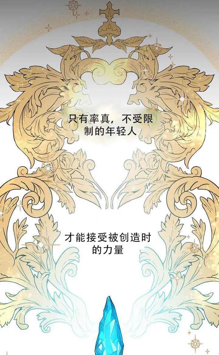 33.赌约（1）7