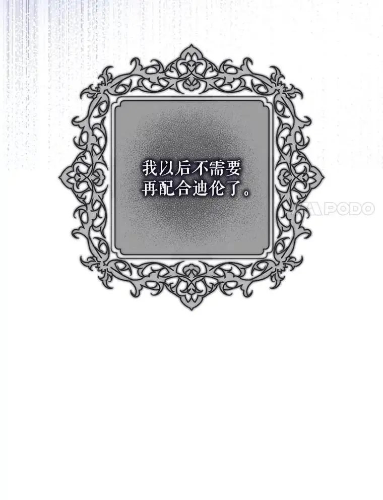 80.再次逃跑66