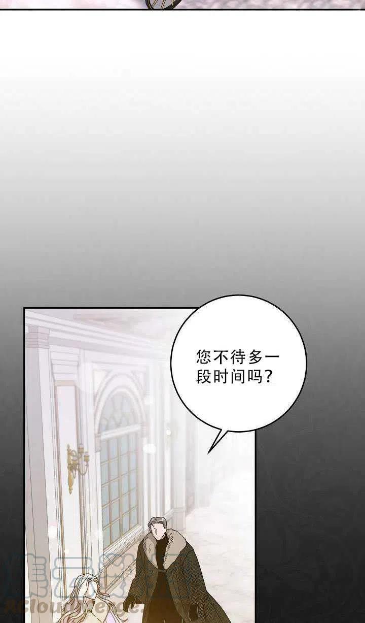 35.回宫18