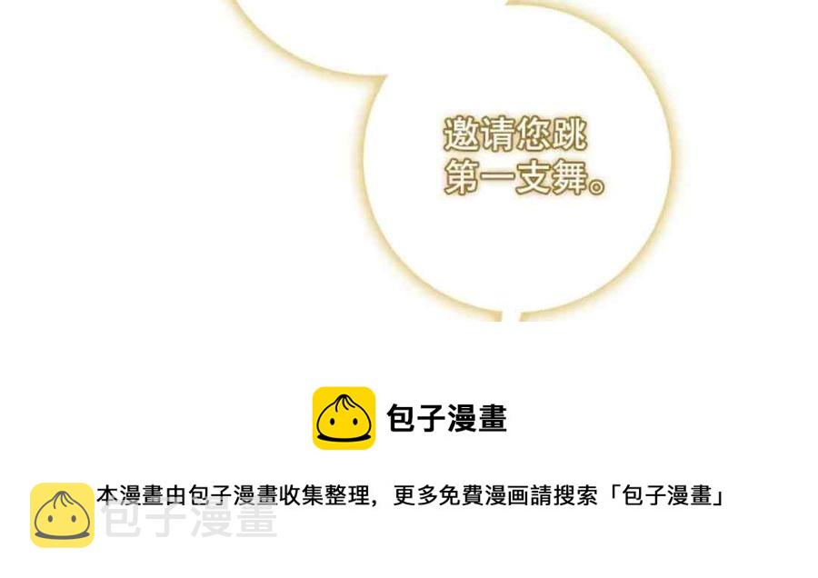 49.试探8