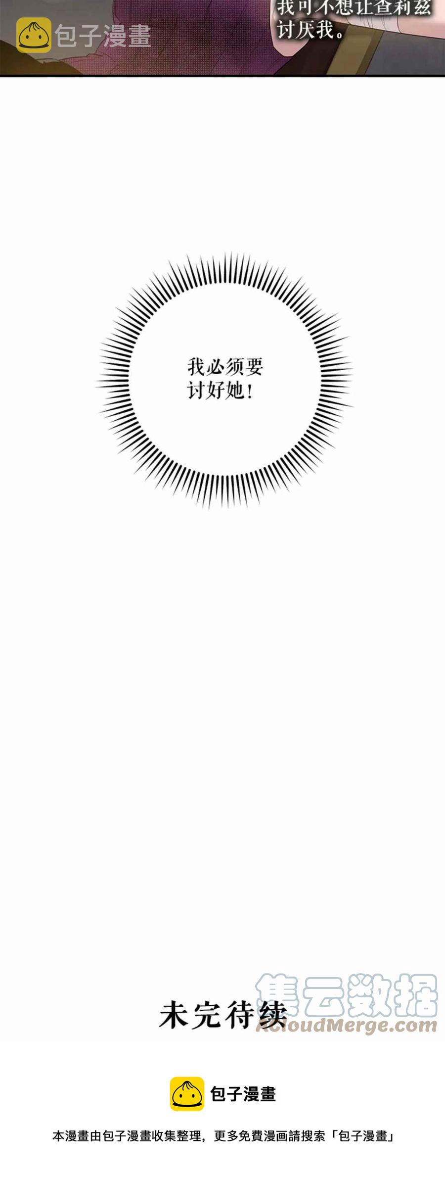 42.心爱之人51
