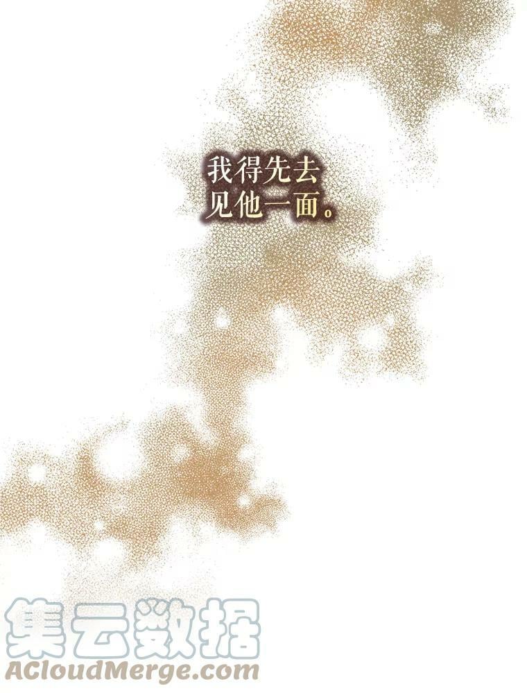 64.预谋离开33