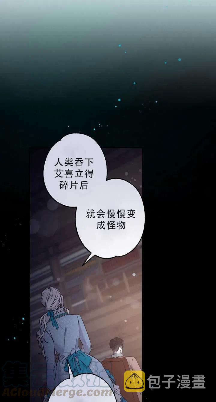 37.谋反（2）57