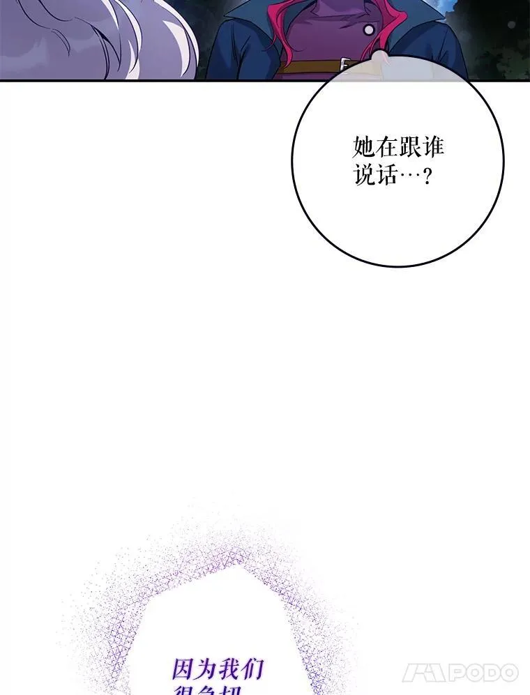 98.真实身份99