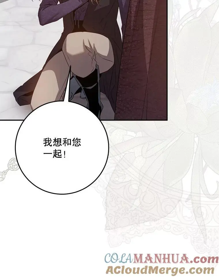89.神性碎裂92