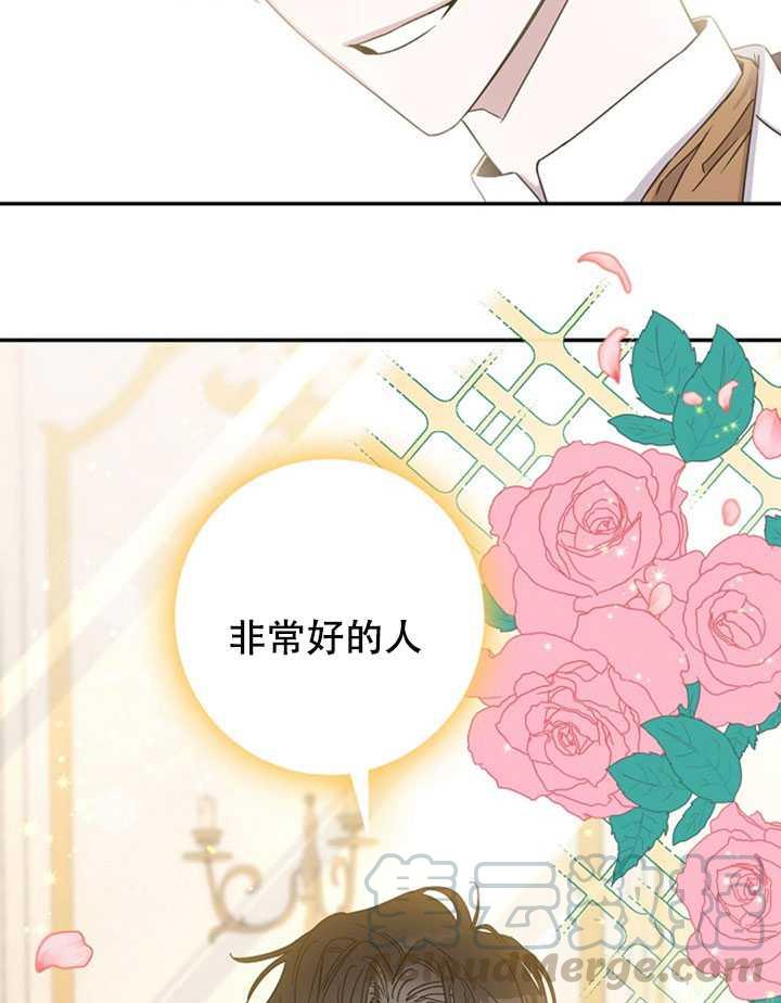 11.初遇七皇妃40