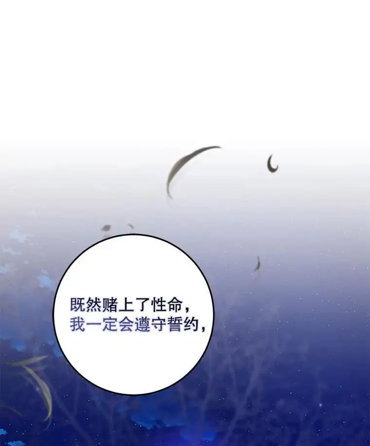 83.苦苦挽留45