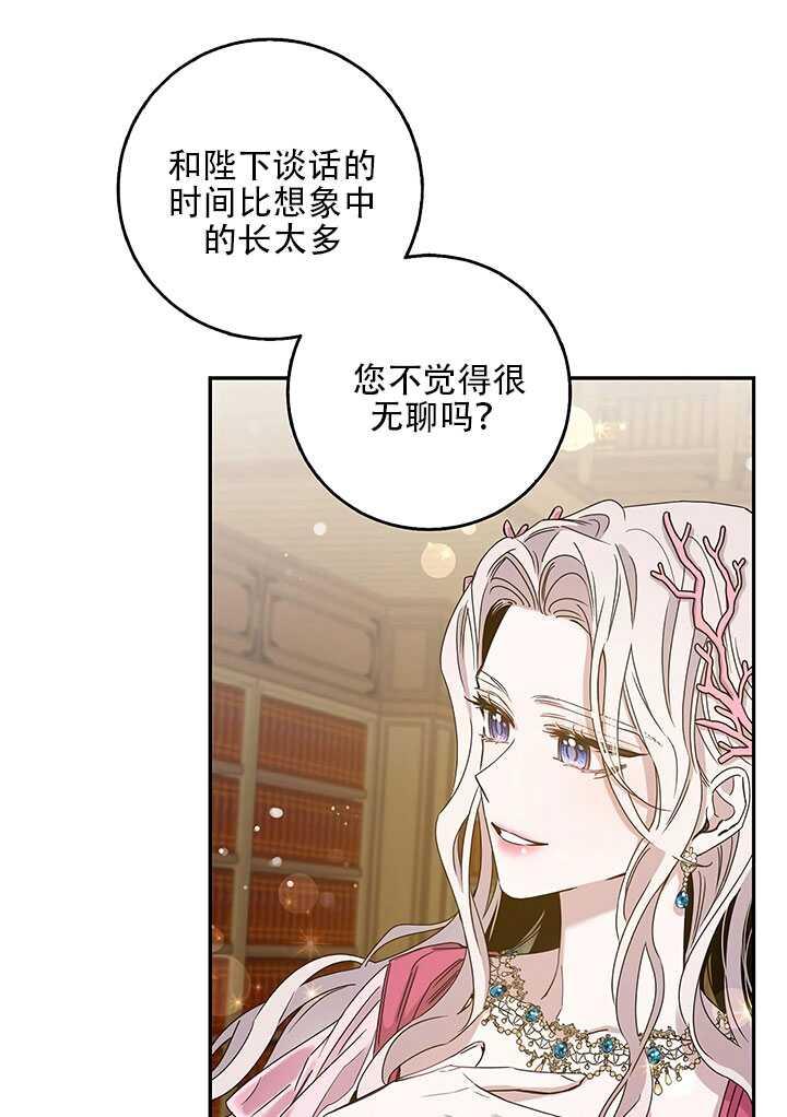 25.除籍（1）62