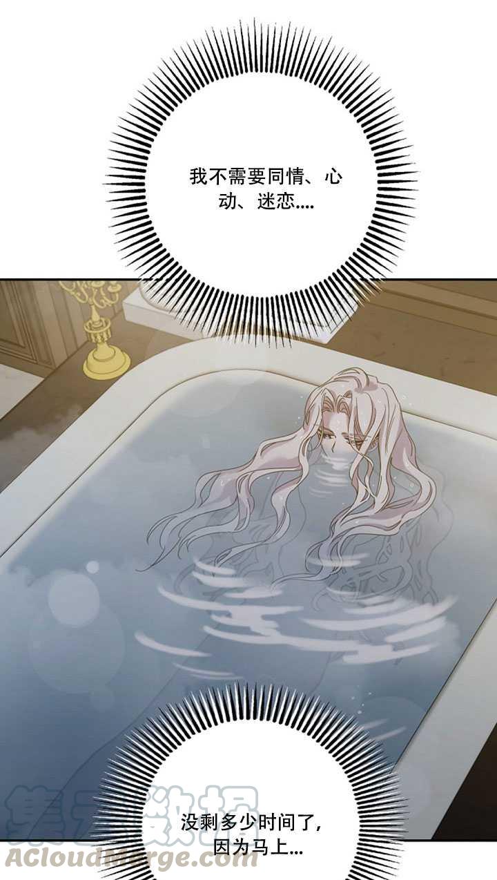 22.宴会遇故人68