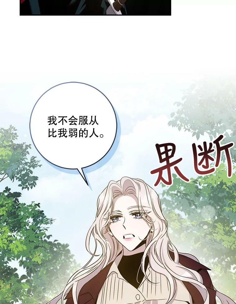 67.接她回来23