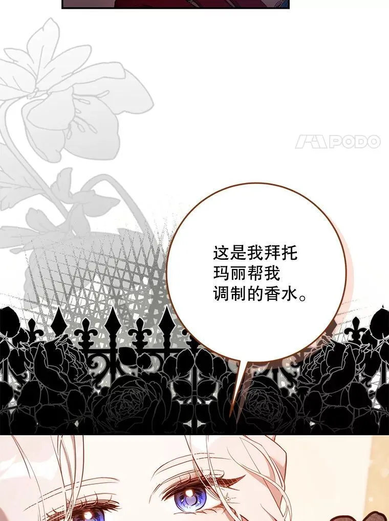 104.封爵73