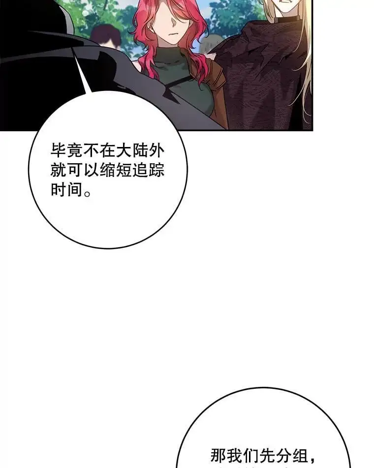 90.欲擒故纵61