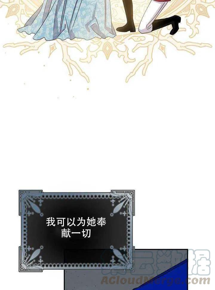 28.奇怪的莱米娅88
