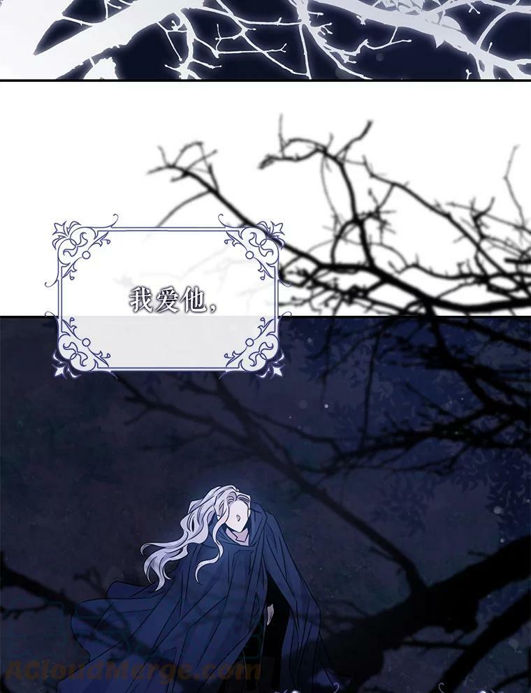65.被驯服的人56