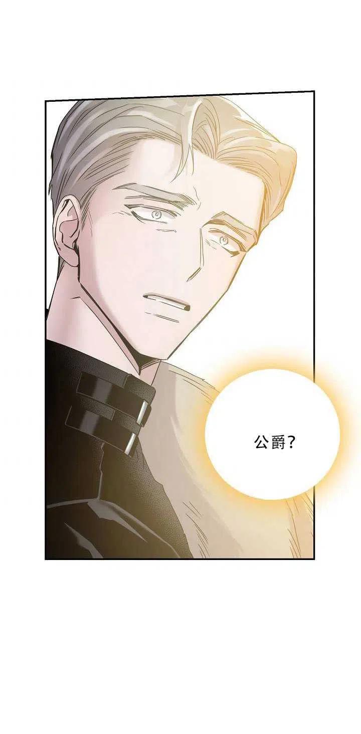 34.赌约（2）47