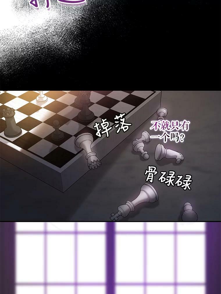63.艾西利特碎片55