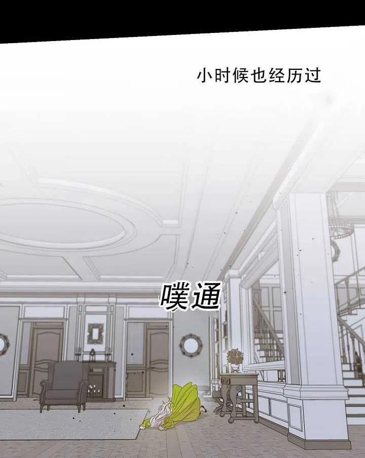 32.黑玫瑰26