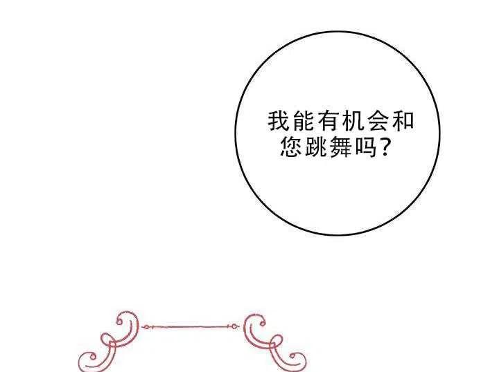 30.舞会（1）91