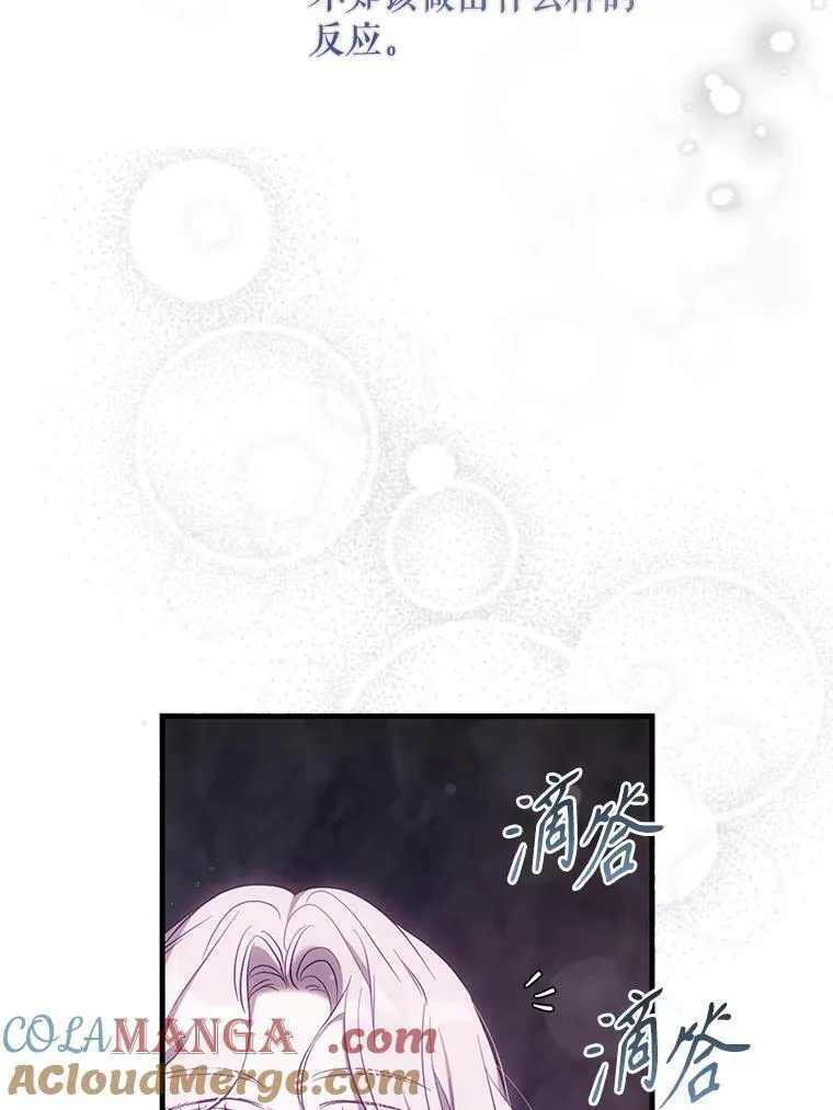 102.三个词78