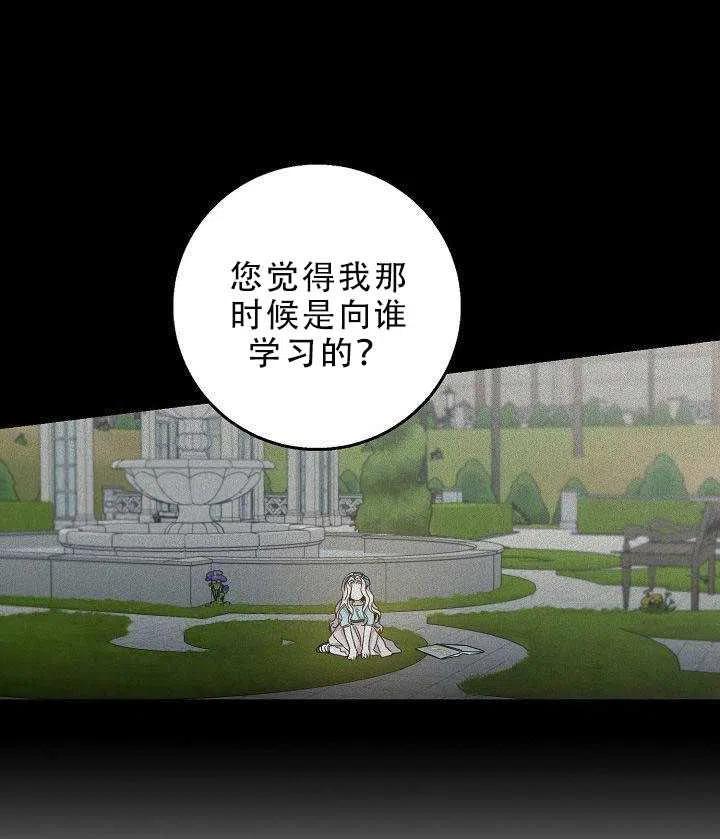 30.舞会（1）46