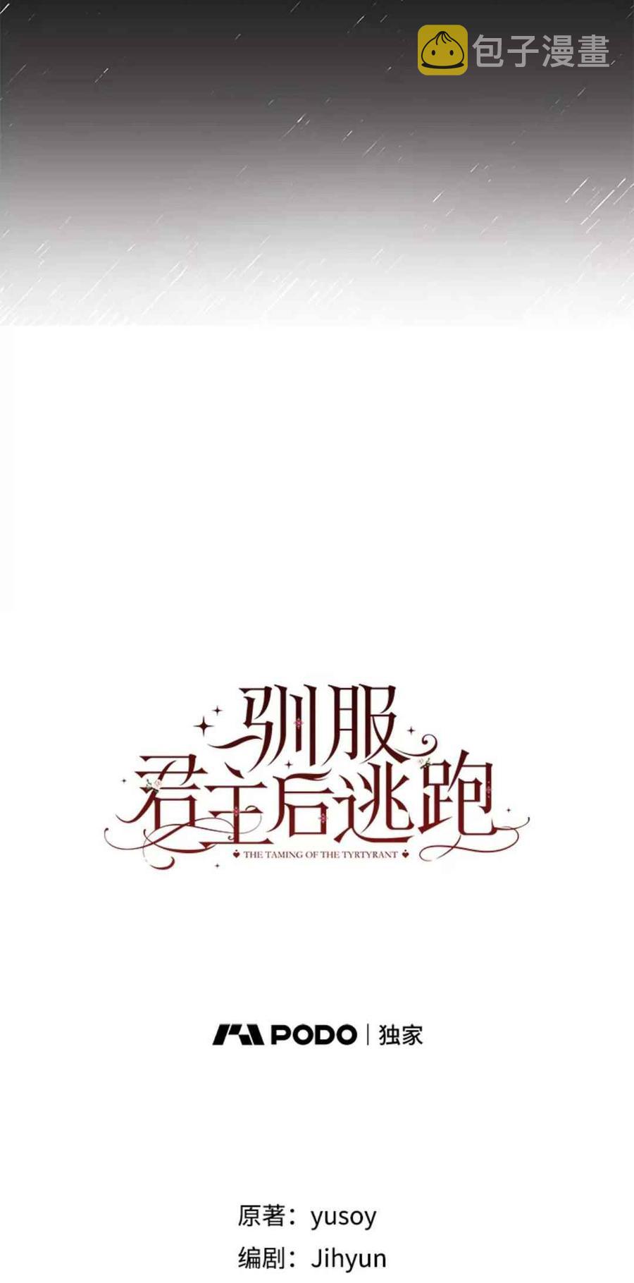 43.兑现愿望（1）16