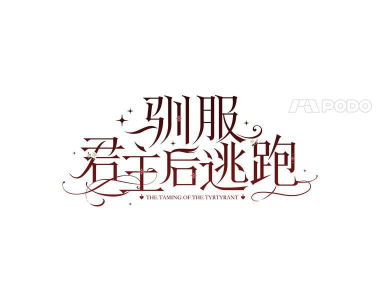 74.偶遇10