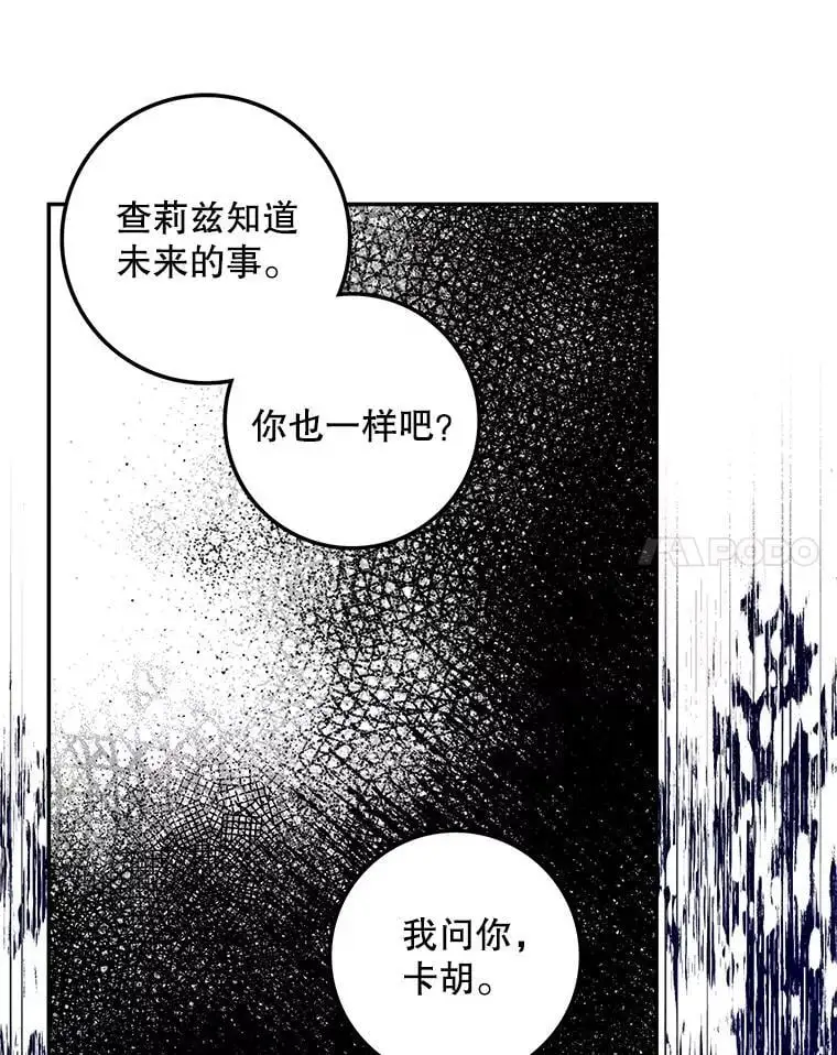 80.再次逃跑123