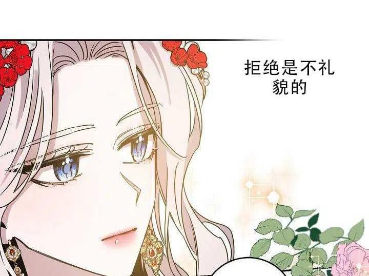 30.舞会（1）95