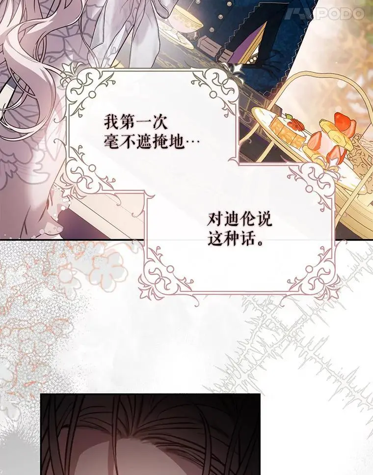 84.真心95