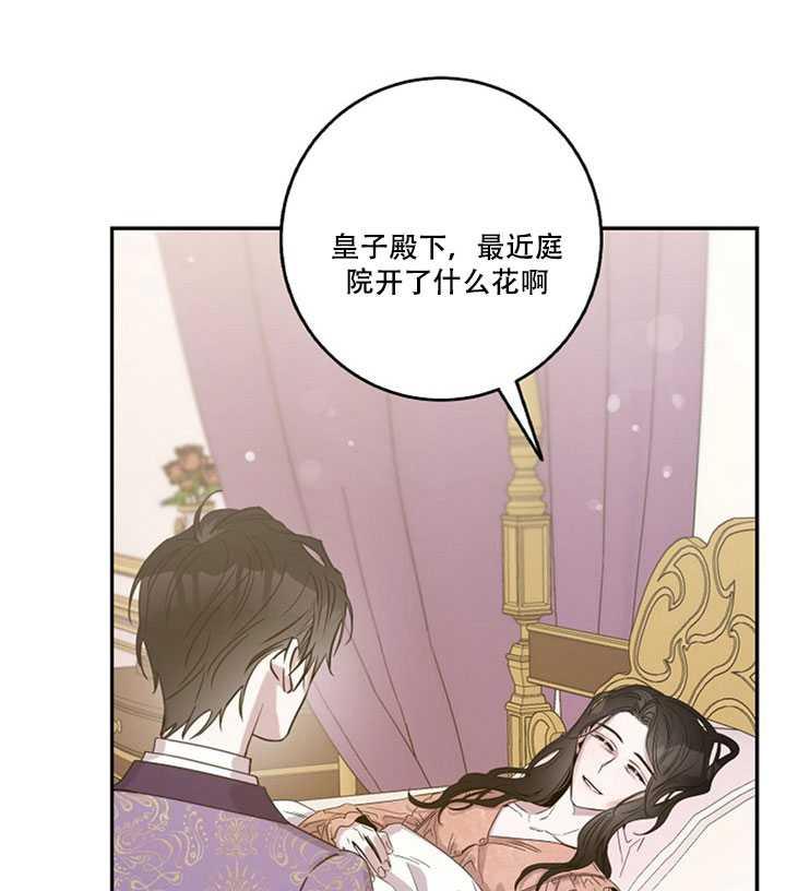 12.拯救七皇妃7