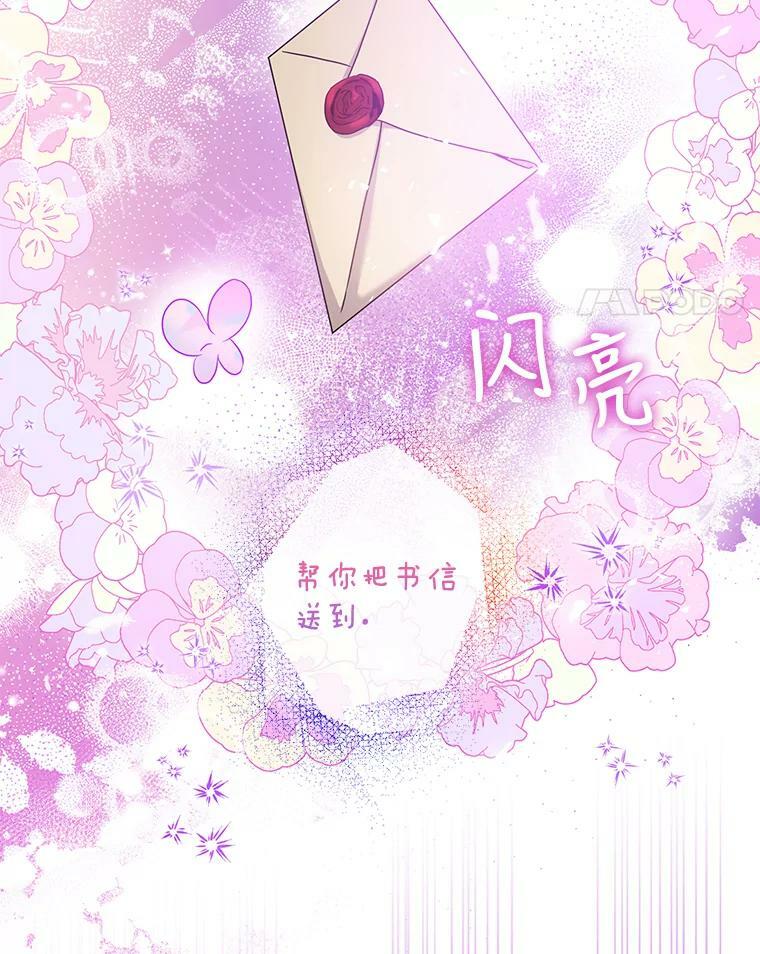 76.抓住机会98