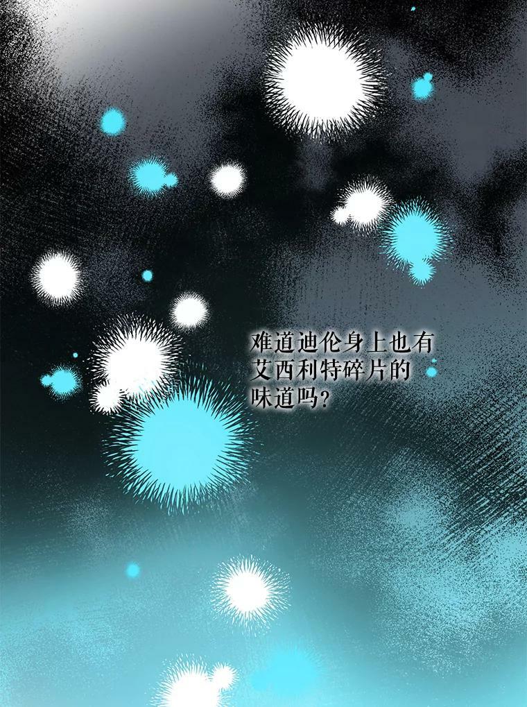 61.恶神22