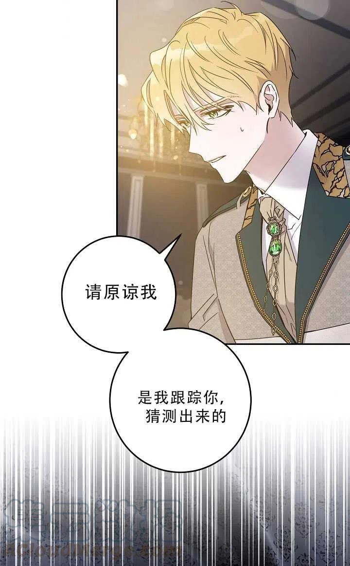 37.谋反（2）3
