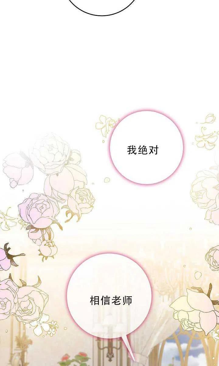33.赌约（1）40