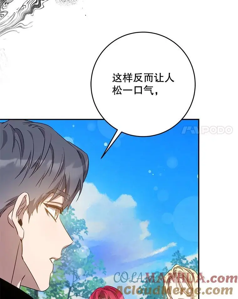 90.欲擒故纵60