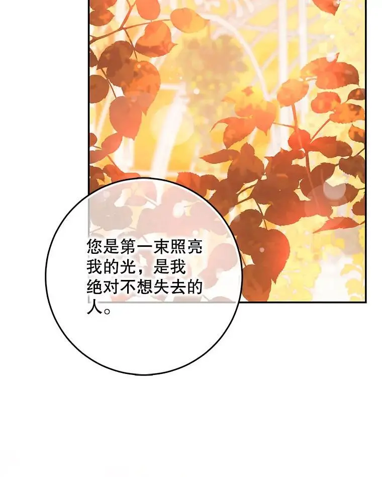 85.坦白91