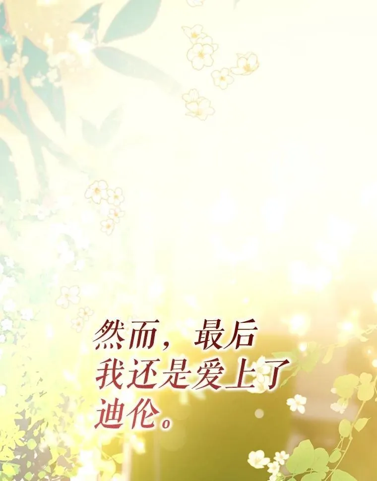 96.新灵苏生30