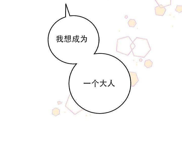 24.白纸113