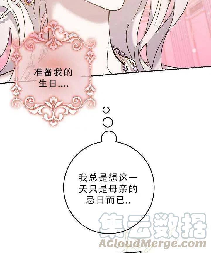 35.回宫42