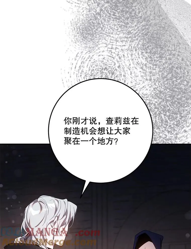 105.诱饵60