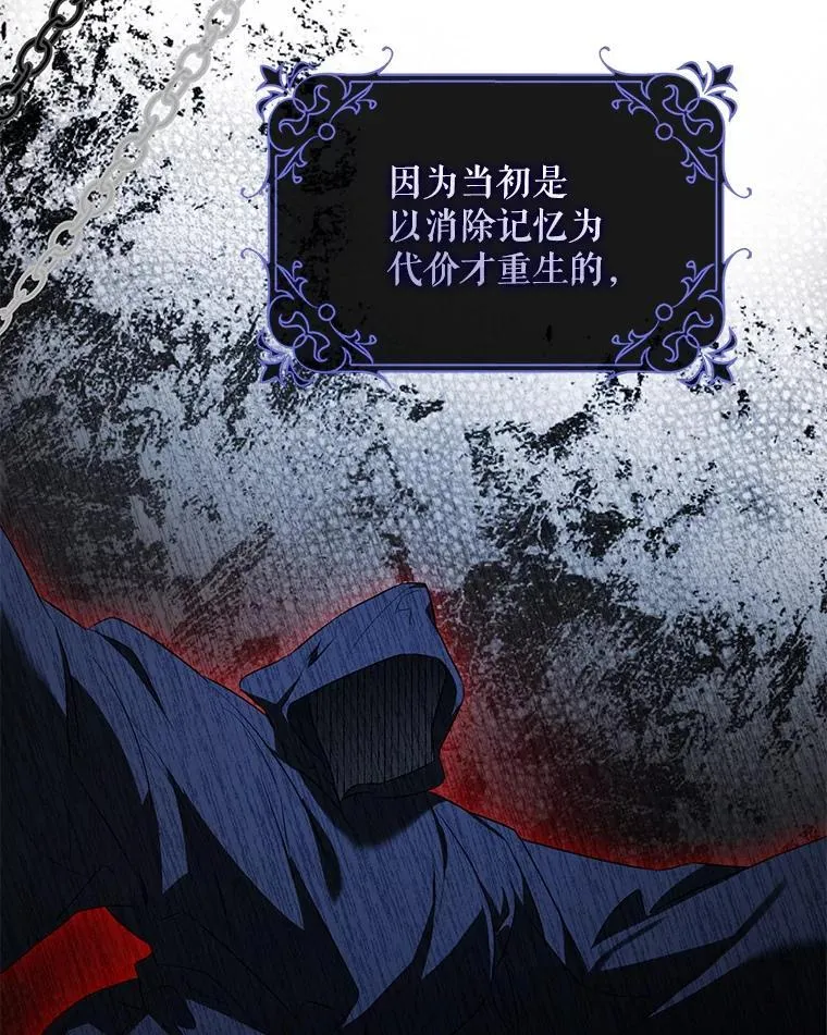 100.理性创伤75