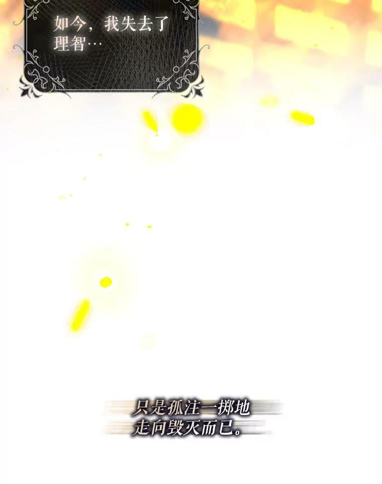 65.被驯服的人46