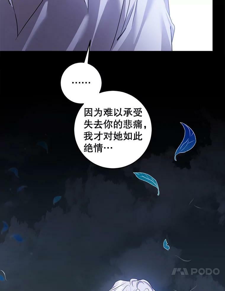 76.抓住机会21
