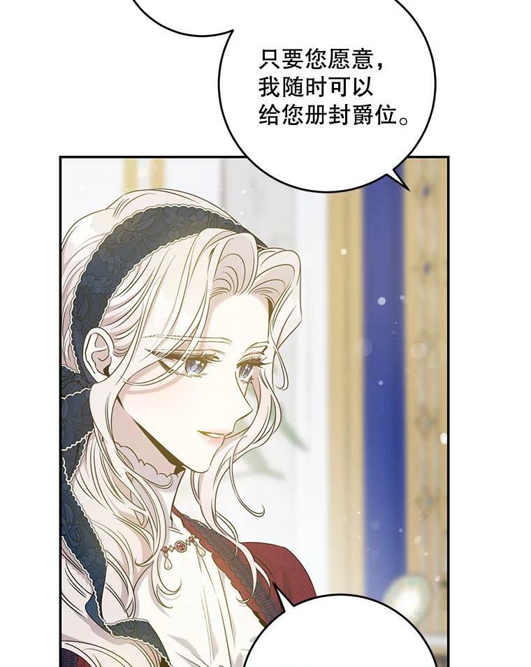 53.精灵的秘密65