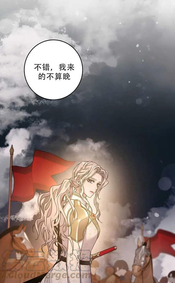 37.谋反（2）36