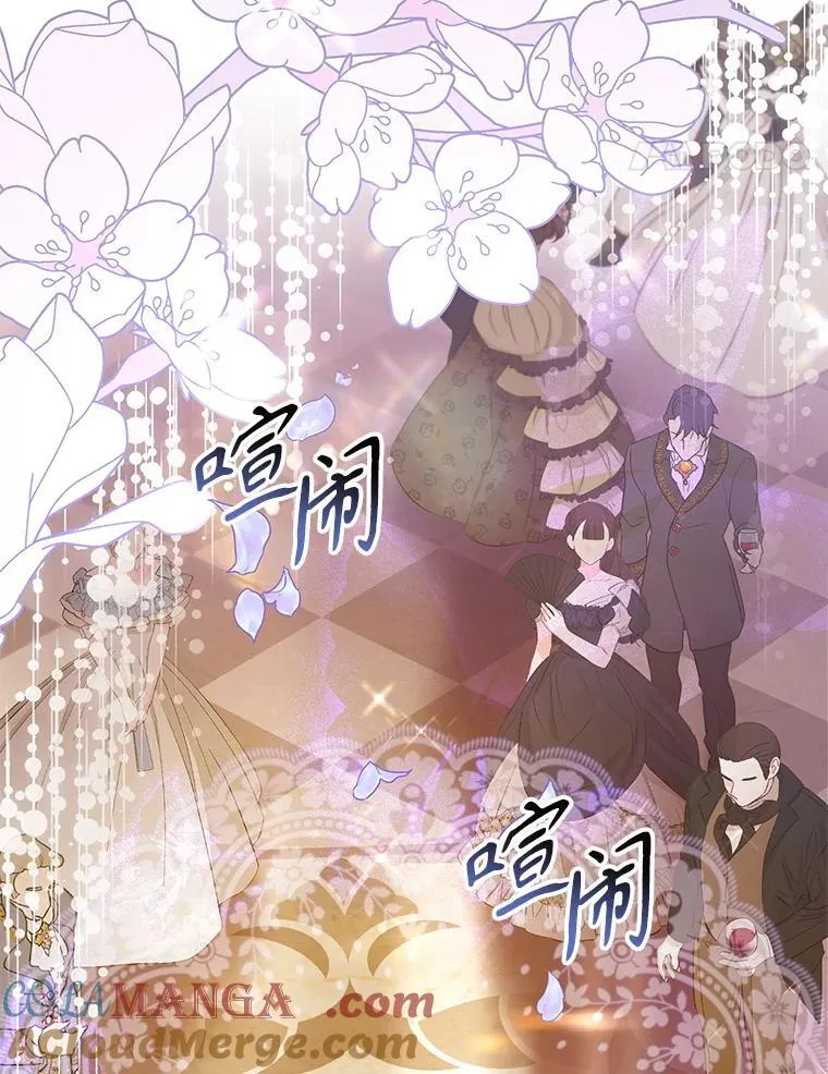 106.假面舞会30