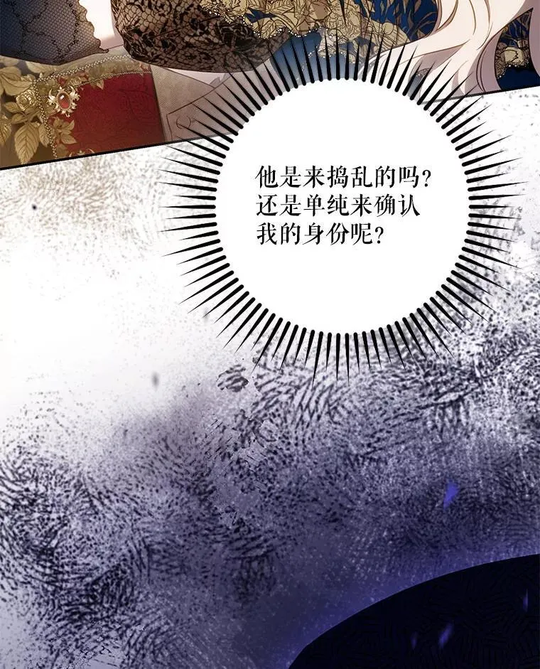 106.假面舞会82