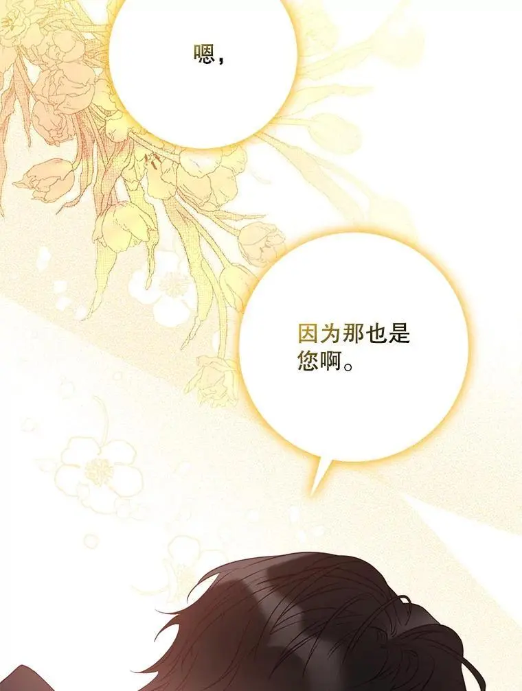 86.胎梦21