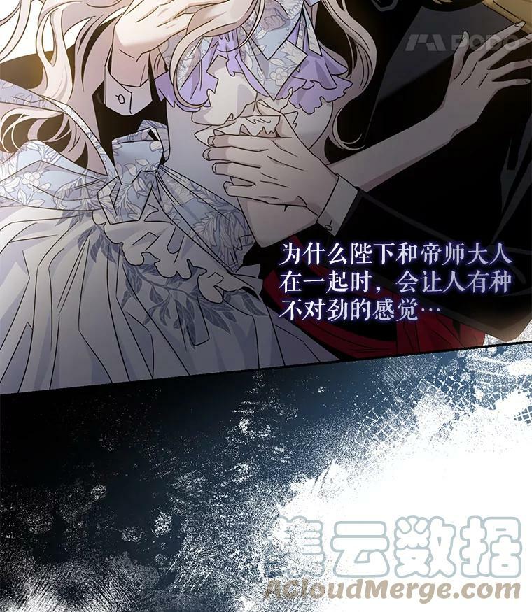 67.接她回来84