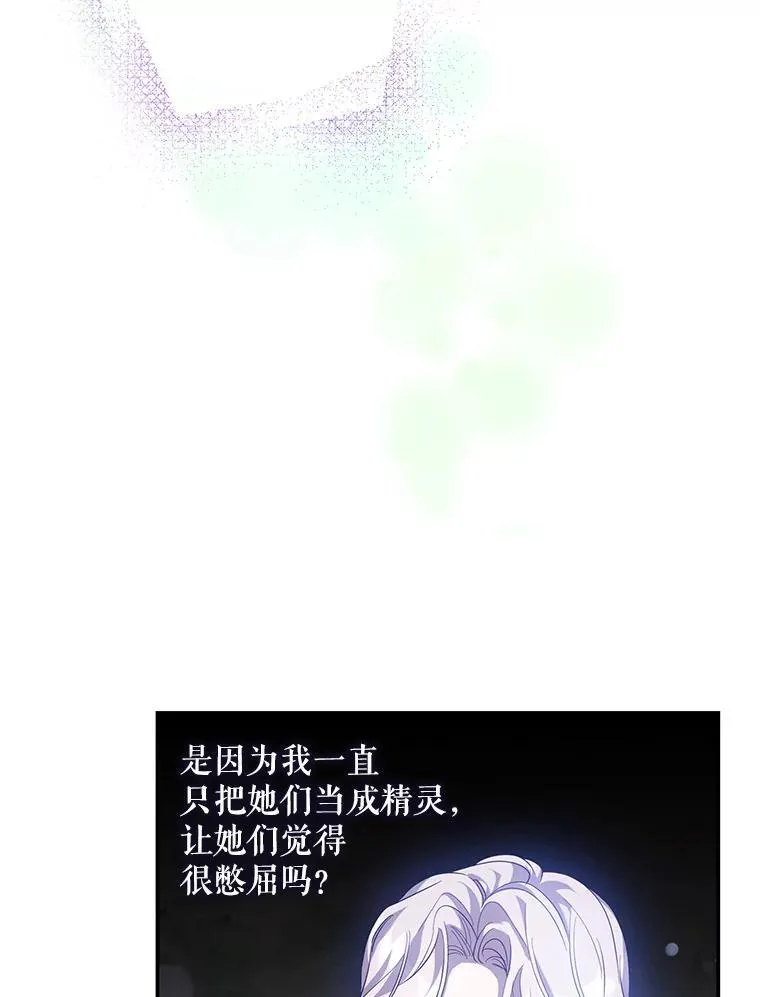 98.真实身份102